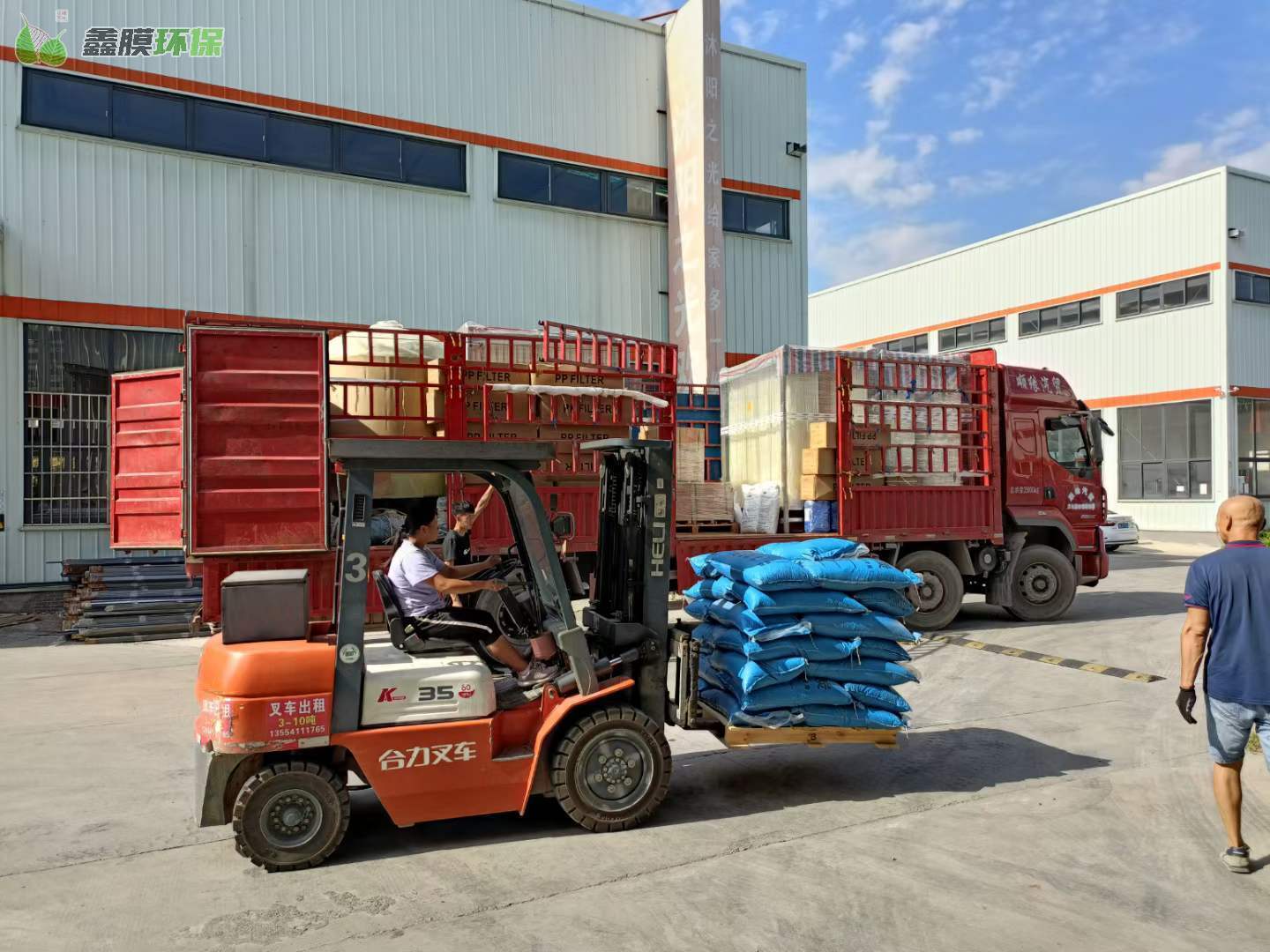 MBR膜污水處理設備發(fā)往貴州茅臺鎮(zhèn)